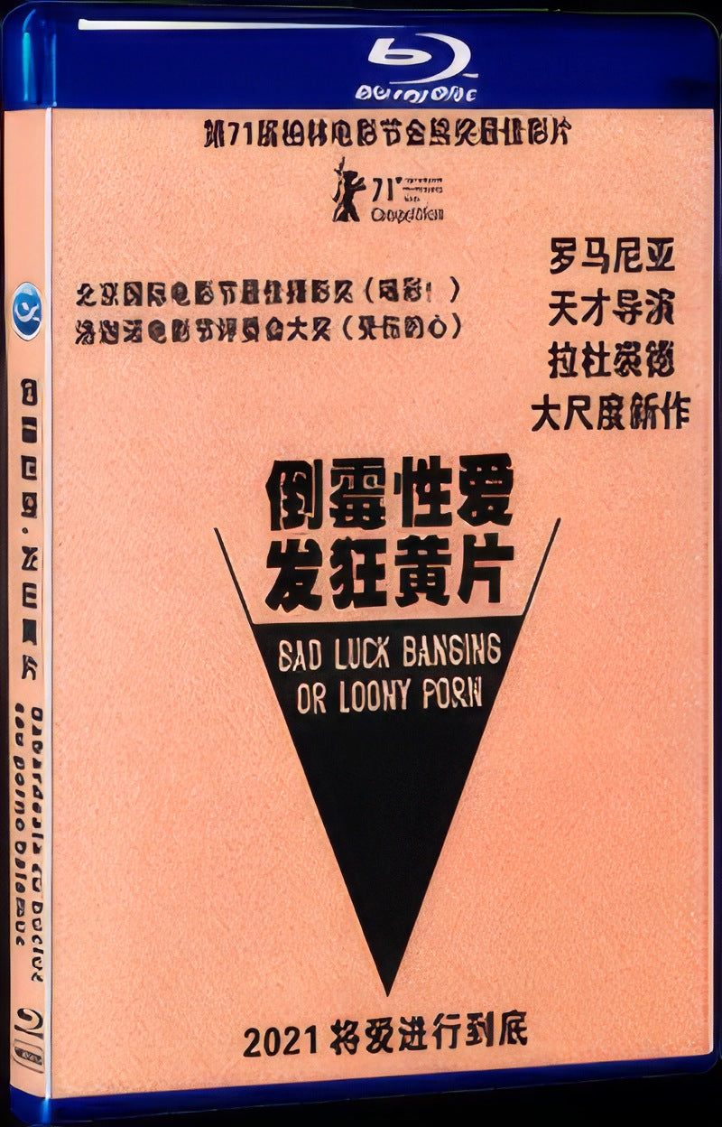 Babardeală cu bucluc sau porno balamuc‎ (2021) Movie 1-Disc Box Set for Gift Collection Blu-ray