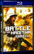 Battle for Haditha (2007) Movie 1-Disc Box Set for Gift Collection Blu-ray