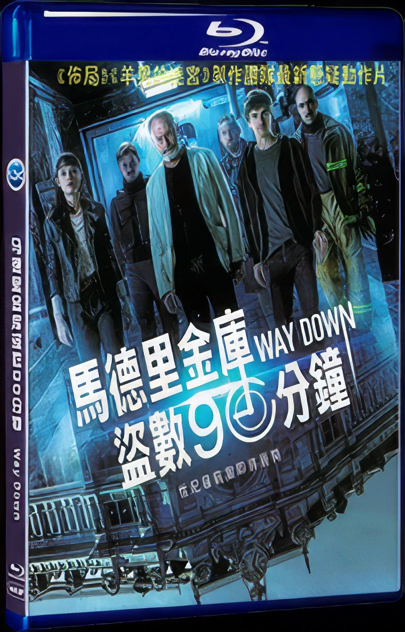 Way Down (2021) Movie 1-Disc Box Set for Gift Collection Blu-ray