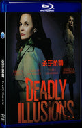 Deadly Illusions (2021) Movie 1-Disc Box Set for Gift Collection Blu-ray