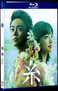 Yarn (2020) Movie 1-Disc Box Set for Gift Collection Blu-ray