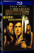 The Librarian: Quest for the Spear (2004) Movie 1-Disc Box Set for Gift Collection Blu-ray