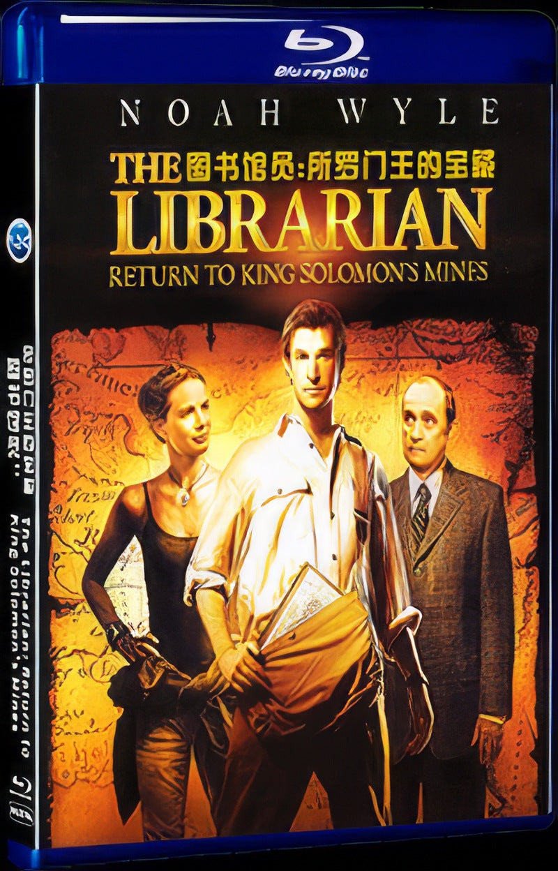 The Librarian: Return to King Solomons Mines (2006) Movie 1-Disc Box Set for Gift Collection Blu-ray