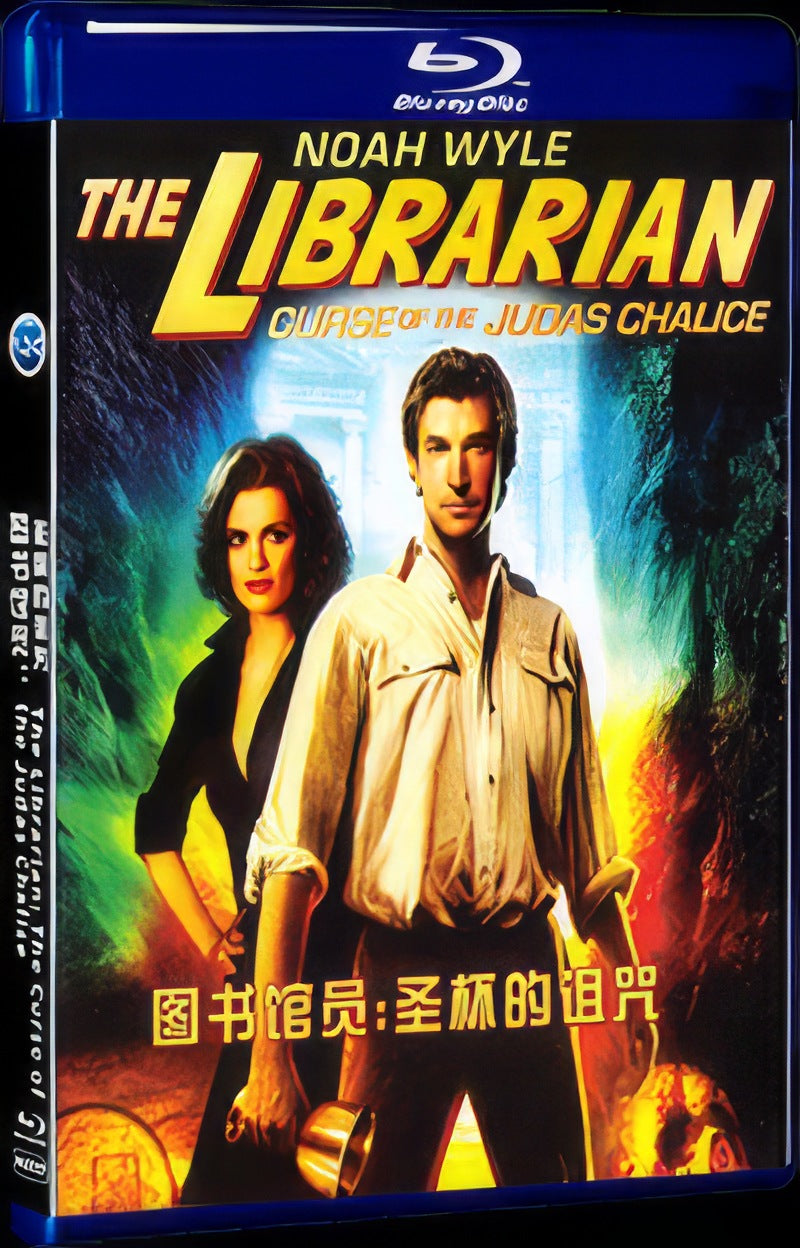 The Librarian: The Curse of the Judas Chalice (2008) Movie 1-Disc Box Set for Gift Collection Blu-ray