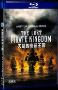 The Lost Pirate Kingdom (2021) Movie 2-Disc Box Set for Gift Collection Blu-ray