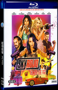 Sky Rojo (2021) Movie 2-Disc Box Set for Gift Collection Blu-ray