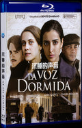 La voz dormida (2011) Movie 1-Disc Box Set for Gift Collection Blu-ray