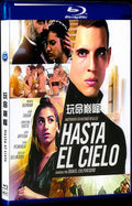 Hasta el cielo (2020) Movie 1-Disc Box Set for Gift Collection Blu-ray