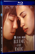 2021 she 1080P for Gift 1-Disc All RegionPlay Seal Box Blu-ray