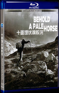 Behold a Pale Horse (1964) Movie 1-Disc Box Set for Gift Collection Blu-ray