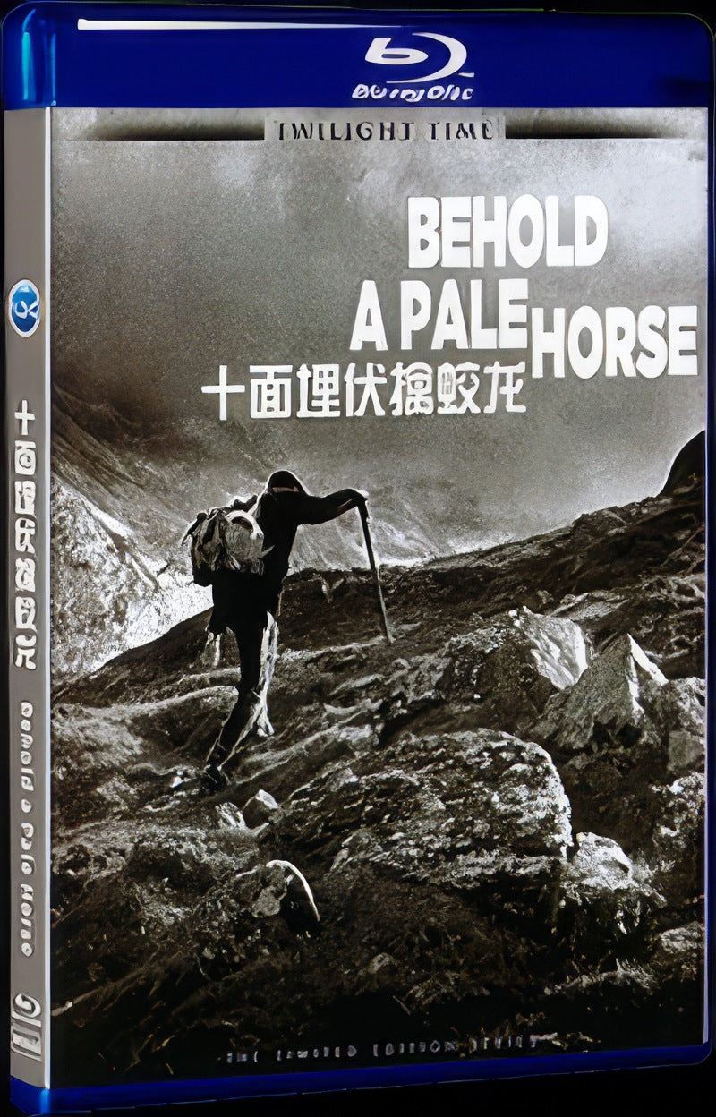 Behold a Pale Horse (1964) Movie 1-Disc Box Set for Gift Collection Blu-ray