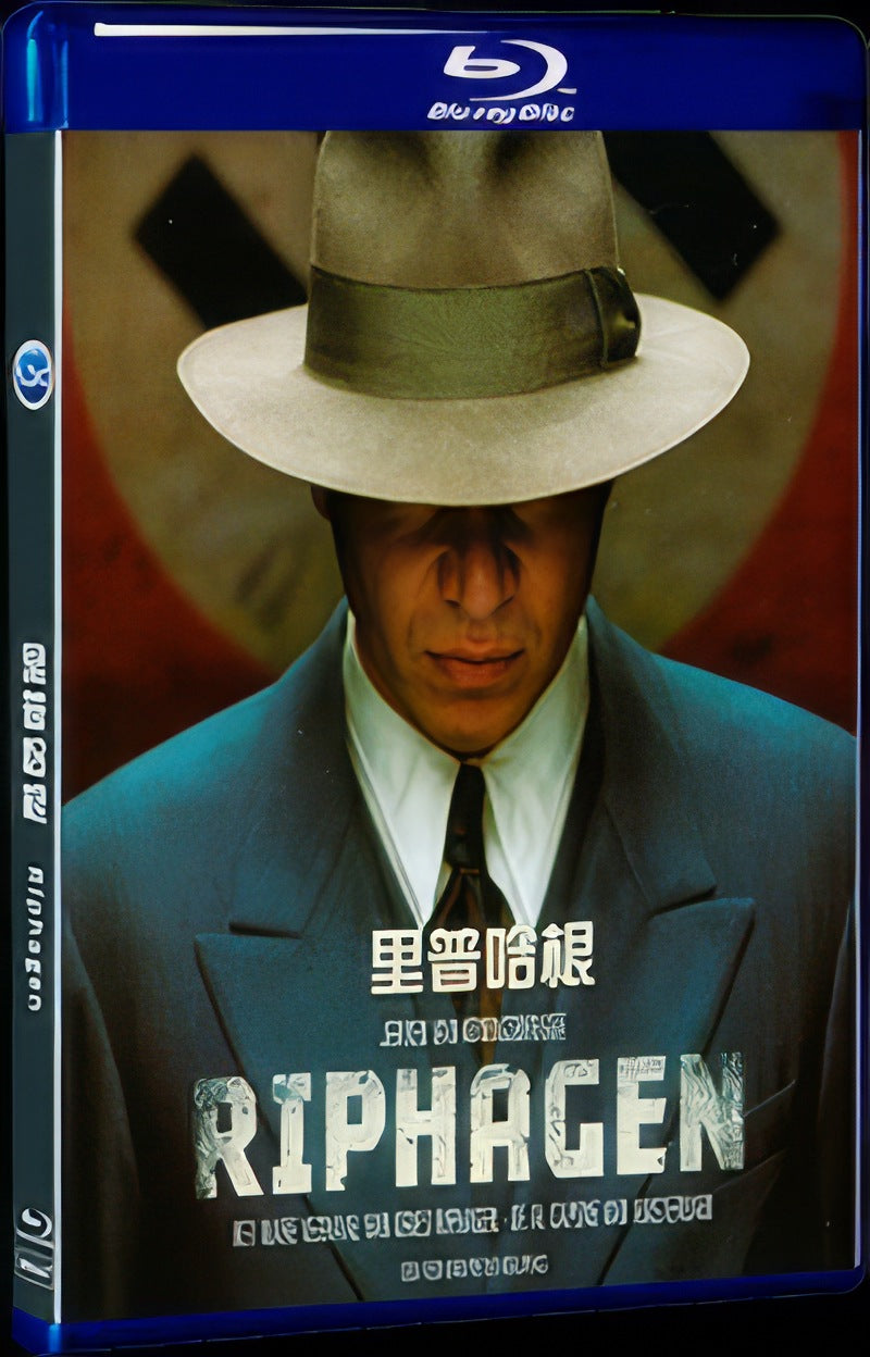 Riphagen (2016) Movie 1-Disc Box Set for Gift Collection Blu-ray