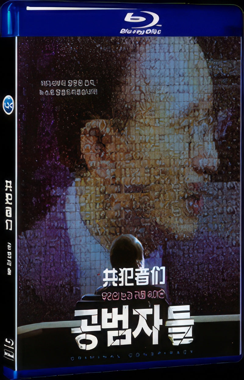 2017 Accomplice 1080P for Gift 1-Disc All RegionPlay Seal Box Blu-ray