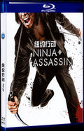 Ninja (2009) Movie 1-Disc Box Set for Gift Collection Blu-ray