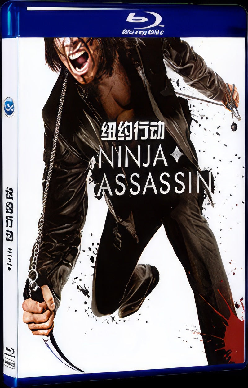Ninja (2009) Movie 1-Disc Box Set for Gift Collection Blu-ray