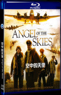 Angel of the Skies (2013) Movie 1-Disc Box Set for Gift Collection Blu-ray