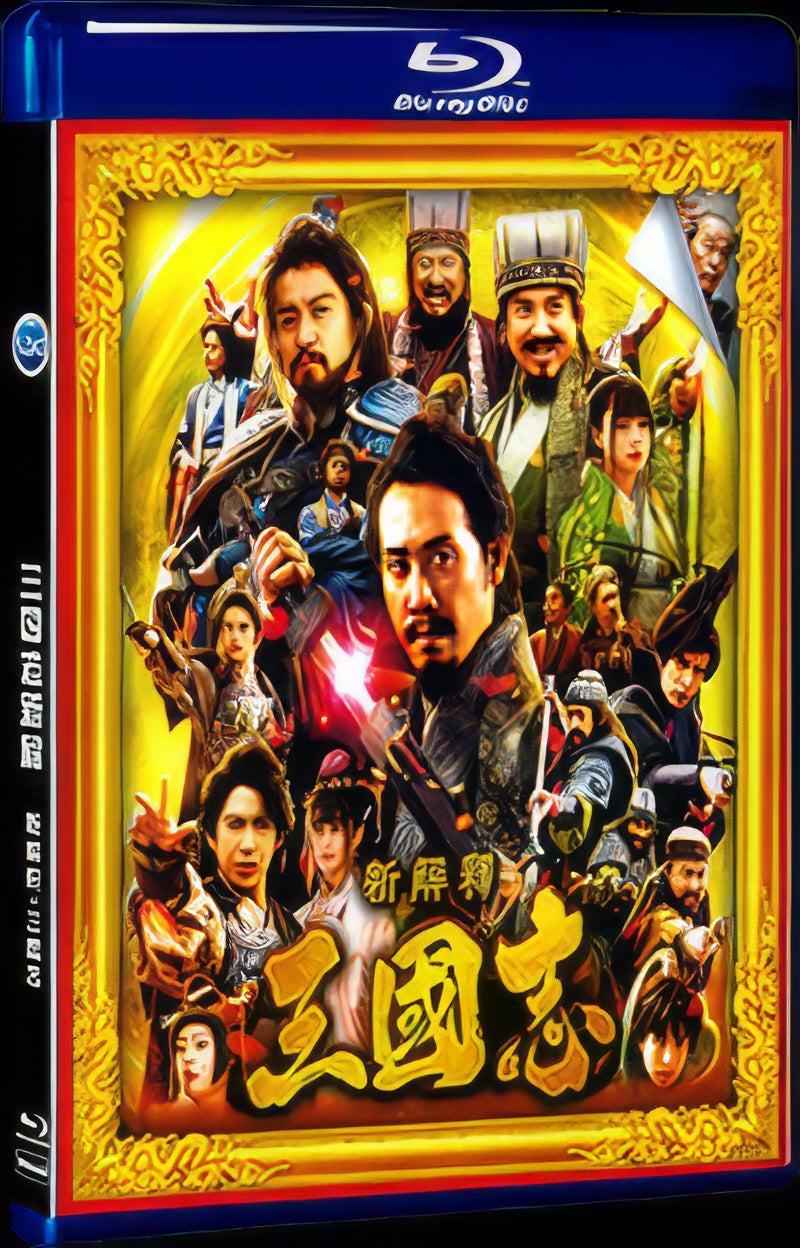 2020 New Interpretation of the Records of the Three Kingdoms 1080P for Gift 1-Disc All RegionPlay Seal Box Blu-ray
