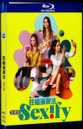 Sexify‎ (2021) Movie 2-Disc Box Set for Gift Collection Blu-ray