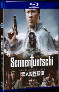 Sennentuntschi (2010) Movie 1-Disc Box Set for Gift Collection Blu-ray