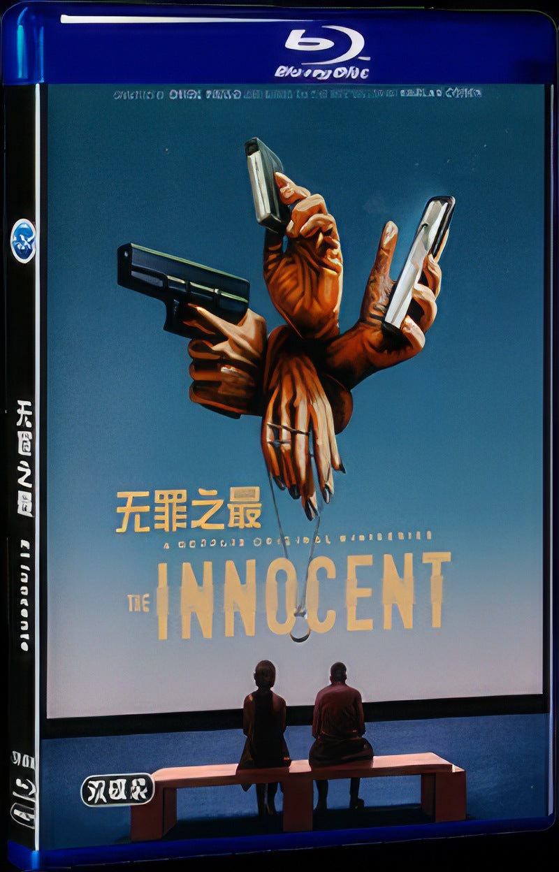 El inocente‎ (2021) Movie 2-Disc Box Set for Gift Collection Blu-ray