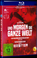 Und morgen die ganze Welt‎ (2020) Movie 1-Disc Box Set for Gift Collection Blu-ray