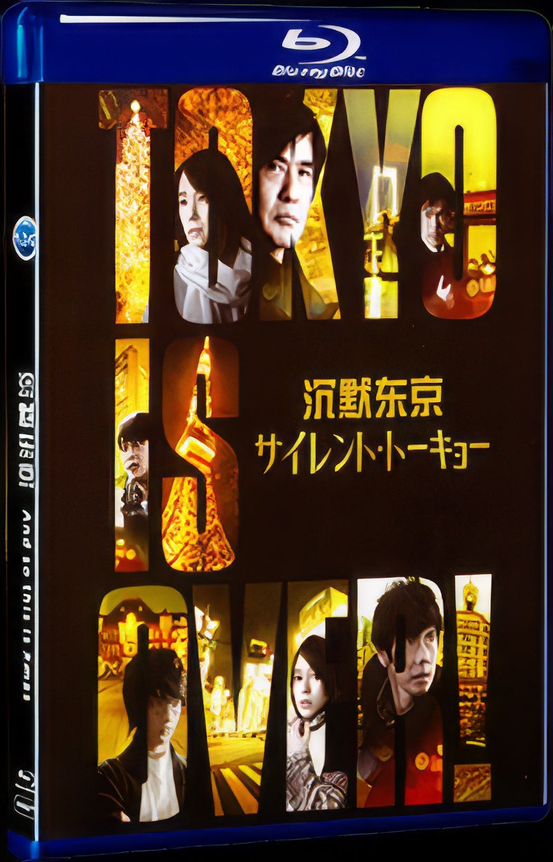 2020 And so this is Xmas (2020) 1080P for Gift 1-Disc All RegionPlay Seal Box Blu-ray