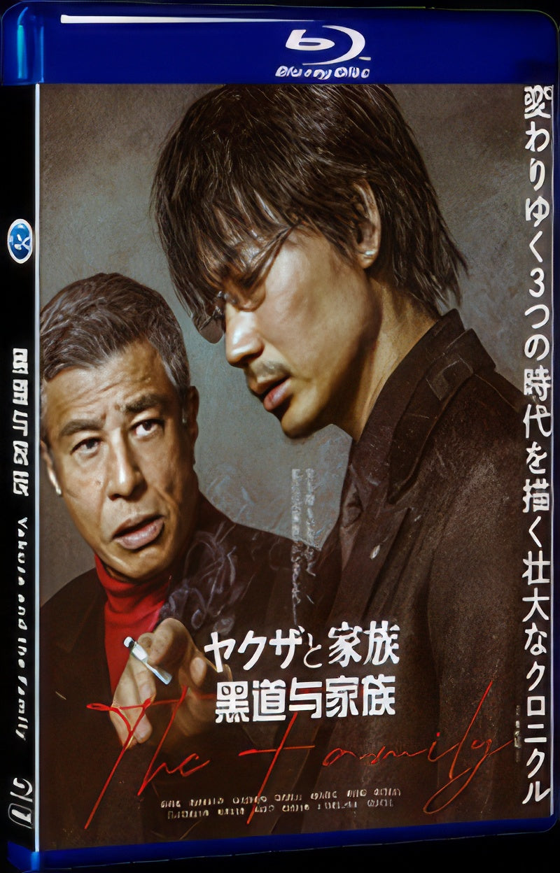 2021 Yakuza and the Family (2021) 1080P for Gift 1-Disc All RegionPlay Seal Box Blu-ray