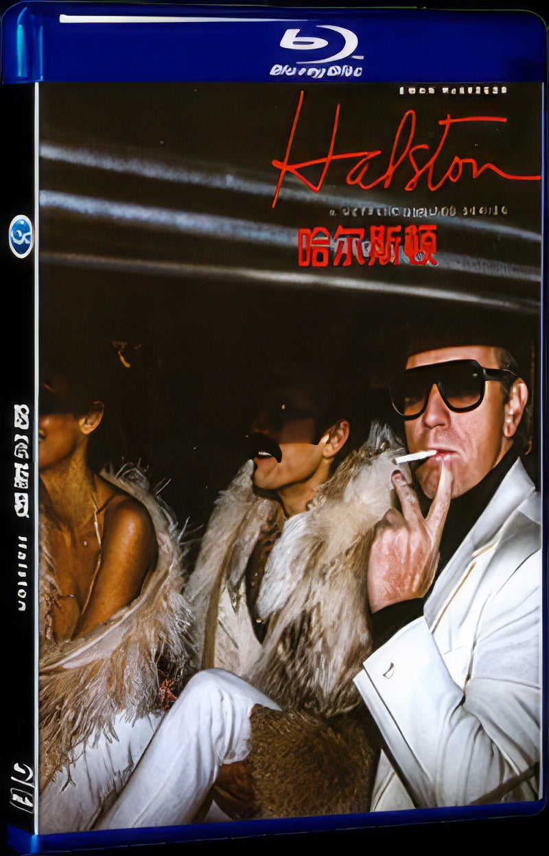 Halston (2021) Movie 1-Disc Box Set for Gift Collection Blu-ray