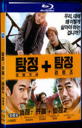 2020 Detective: Beginning+Detective 2 (Korean version) 1080P for Gift 1-Disc All RegionPlay Seal Box Blu-ray