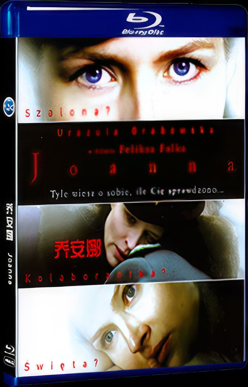 Joanna (2010) Movie 1-Disc Box Set for Gift Collection Blu-ray