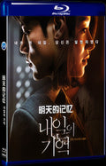 2021 ???????(2021) Movie 1-Disc Box Set for Gift Collection Blu-ray