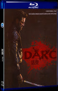 Darc (2018) Movie 1-Disc Box Set for Gift Collection Blu-ray