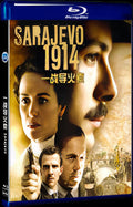 Sarajevo (2014) Movie 1-Disc Box Set for Gift Collection Blu-ray