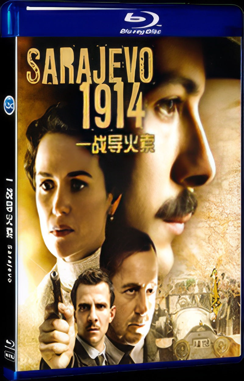 Sarajevo (2014) Movie 1-Disc Box Set for Gift Collection Blu-ray