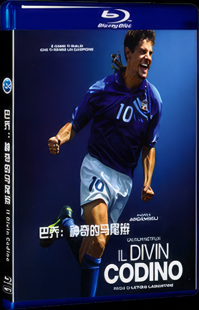 Il Divin Codino (2021) Movie 1-Disc Box Set for Gift Collection Blu-ray