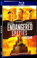 Endangered Species (2021) Movie 1-Disc Box Set for Gift Collection Blu-ray