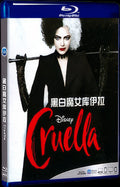 Cruella (2021) Movie 1-Disc Box Set for Gift Collection Blu-ray
