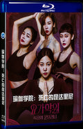 The Cursed (2020) Movie 1-Disc Box Set for Gift Collection Blu-ray
