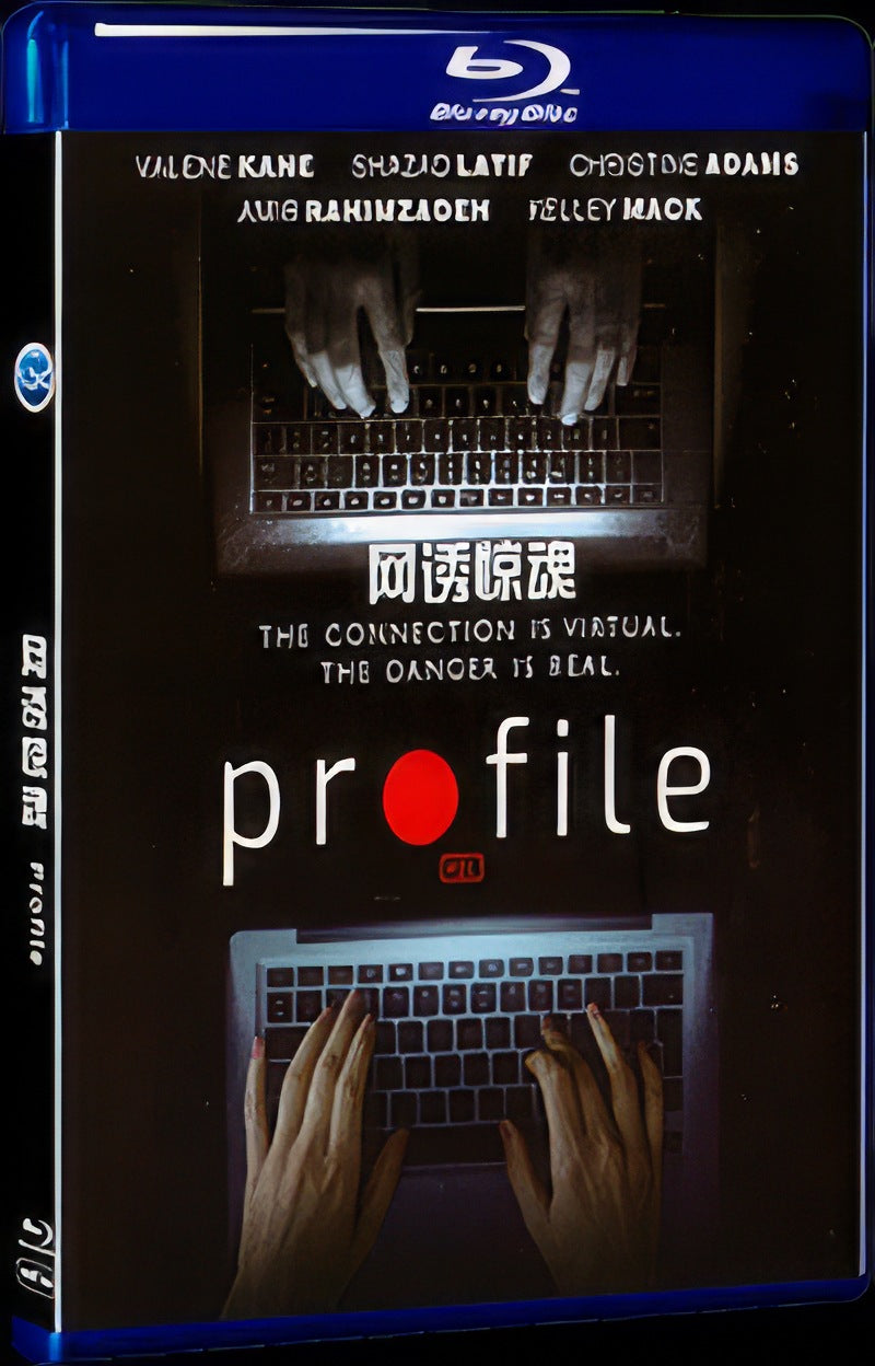 Profile (2018) Movie 1-Disc Box Set for Gift Collection Blu-ray