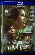 Selva trágica (2020) Movie 1-Disc Box Set for Gift Collection Blu-ray