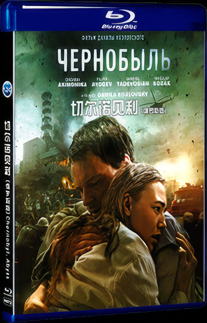 Chernobyl. Abyss (2021) Movie 1-Disc Box Set for Gift Collection Blu-ray