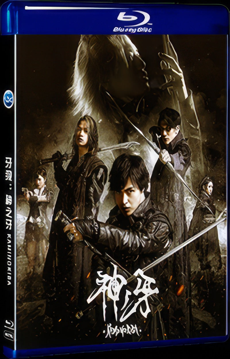 牙狼〈GARO〉神ノ牙-KAMINOKIBA- (2017) Movie 1-Disc Box Set for Gift Collection Blu-ray
