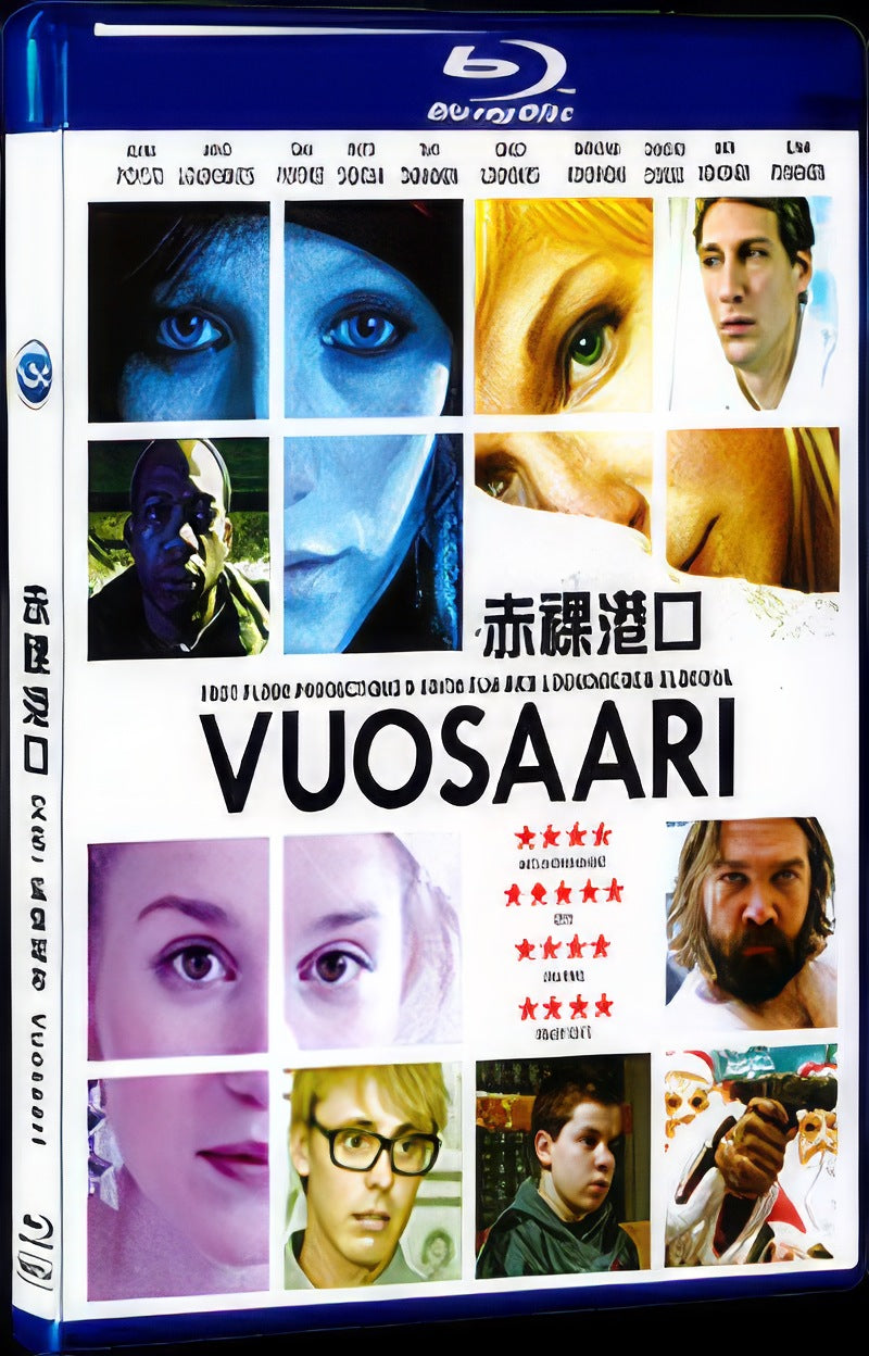 Vuosaari (2012) Movie 1-Disc Box Set for Gift Collection Blu-ray