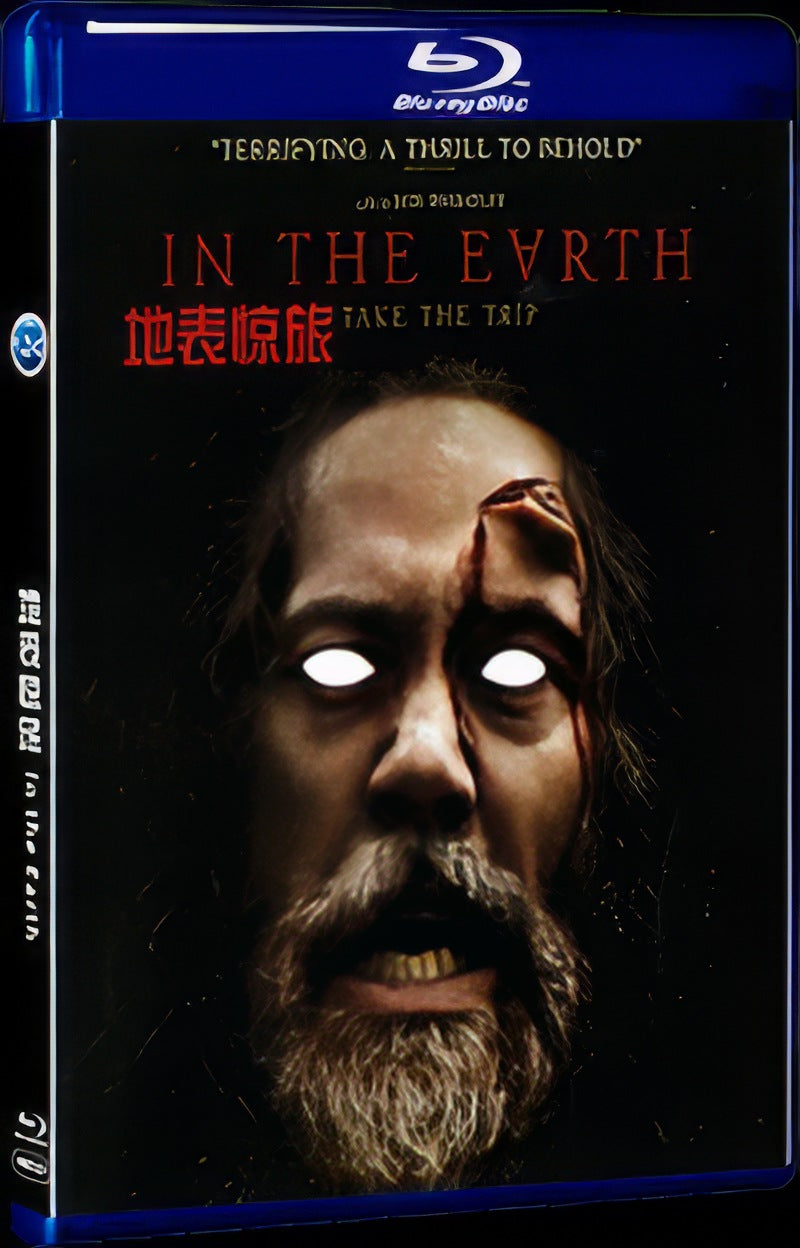 In the Earth (2021) Movie 1-Disc Box Set for Gift Collection Blu-ray