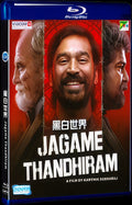 2021 Jagame Thandhiram (2021) 1080P for Gift 1-Disc All RegionPlay Seal Box Blu-ray