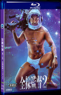 全裸監督シーズン2 (2021) Movie 2-Disc Box Set for Gift Collection Blu-ray
