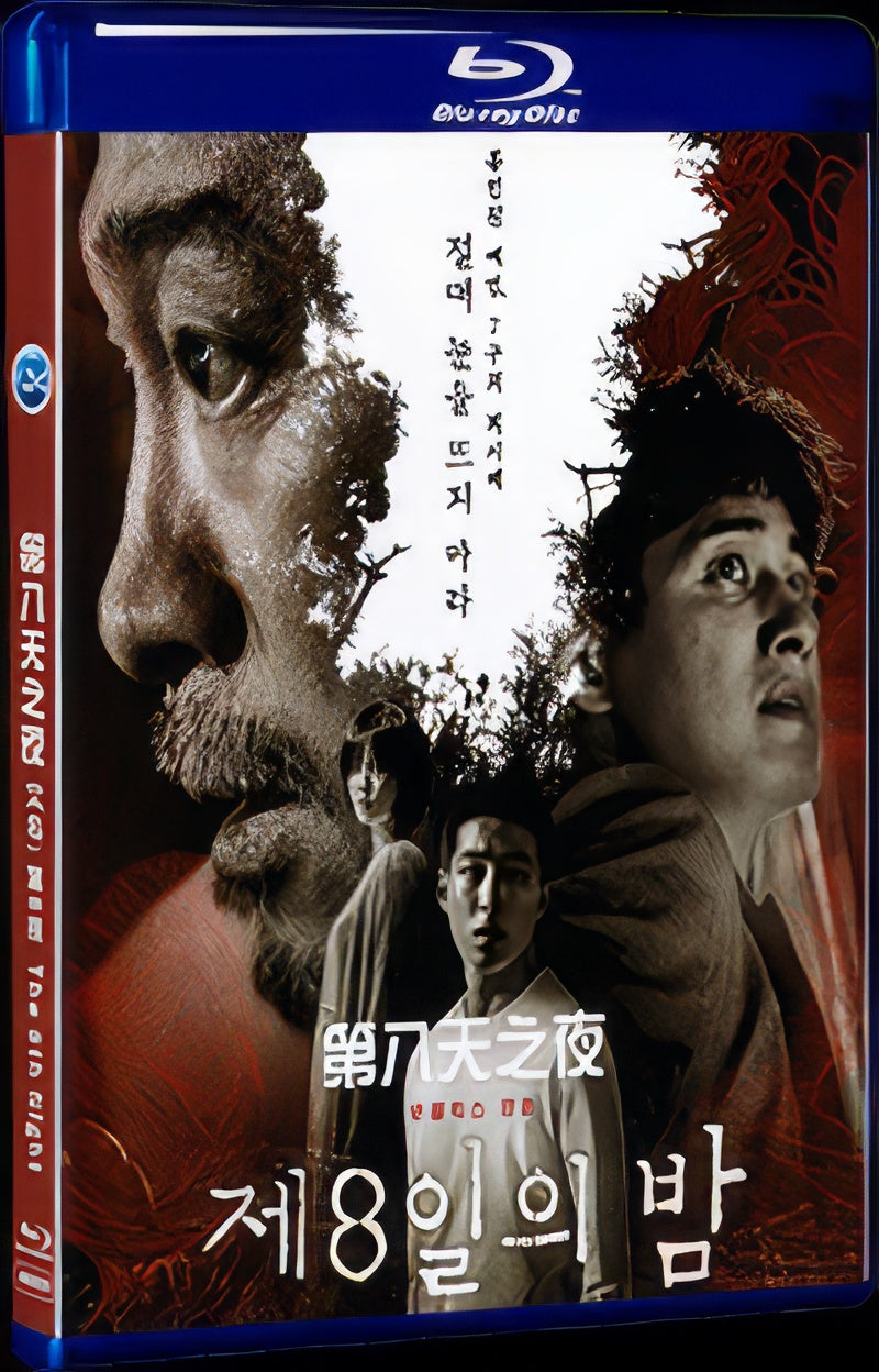 2021 The 8th Night (2021) 1080P for Gift 1-Disc All RegionPlay Seal Box Blu-ray