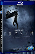 2010 Frozen 1080P for Gift 1-Disc All RegionPlay Seal Box Blu-ray