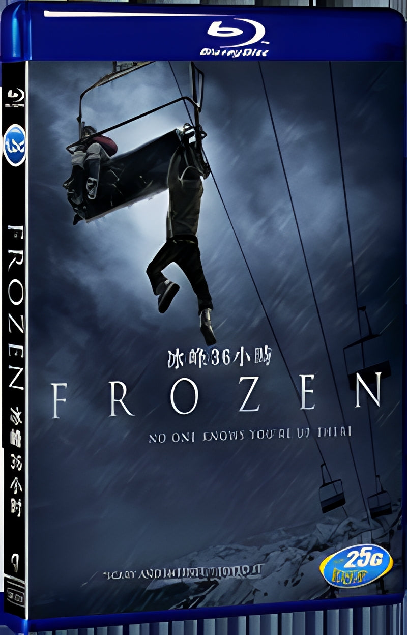 2010 Frozen 1080P for Gift 1-Disc All RegionPlay Seal Box Blu-ray