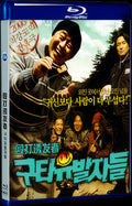 2006 A Bloody Aria 1080P for Gift 1-Disc All RegionPlay Seal Box Blu-ray